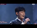 팬텀싱어3 Il Mondo (유채훈)