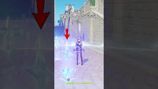 【原神】刻晴ができるちょっとした便利な技