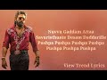Pushpa Pushpa Lyrics Telugu Pushpa 2 The Rule Allu Arjun View Trend Lyrics