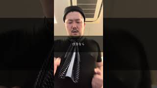【何かしらの代表】そんな事より◯◯が気になって話が入ってこない #何かしらの代表 #考え方 #お金　#筋トレ #自己　#shorts