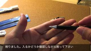 芯を出さずに書く シャーペン Orenz オレンズ メタルグリップ 開封レビュー 新商品 تنزيل الموسيقى Mp3 مجانا 芯を出さずに書く シャーペン Orenz オレンズ メタルグリップ 開封レビュー 新商品 تنزيل الموسيقى Mp3 مجانا
