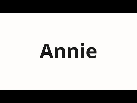 How to pronounce Annie