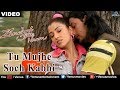 तू मुझे सोच कभी ज़िन्दगी तेरे नाम
