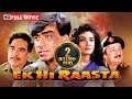 Ek Hi Raasta FULL MOVIE Ajay Devgan Raveena Tandon Mohnish Behl Bollywood Action Movie