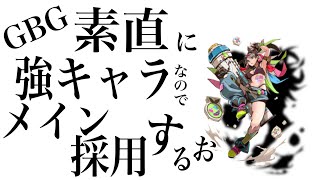 【#コンパス】周りに使ってる人全然いないんでメイン採用いいっすか？？
