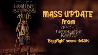 Download lagu Vendhu thanindhadhu kaadu | Silambarasan TR | Goutham meonen | AR.Rahman | BWC mp3