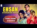Joy Mukherjee Anjana Ehsaan 1970Movie Video Song Jukebox HD Hindi Old Bollywood Songs
