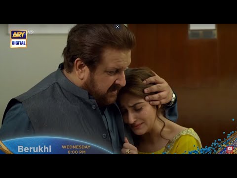 Berukhi Episode 14 |  Berukhi Drama Episode 14 by Mery Dramy