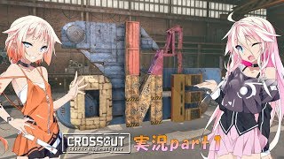 【CROSSOUT】part1：ゲーム紹介だよ【IAONE実況】