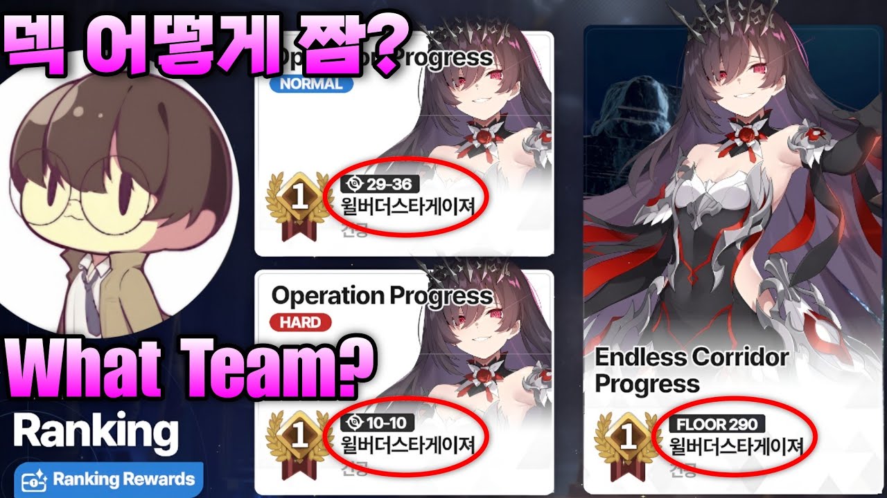 메인 30지까지 주인장이 사용한 덱 (스타세이비어)