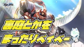 【#崩壊:スターレイル】微課金者が怒るかもしれない無課金!!アプデがきてるって!!イケボって言われた気もする配信者の初見プレイ【生声】