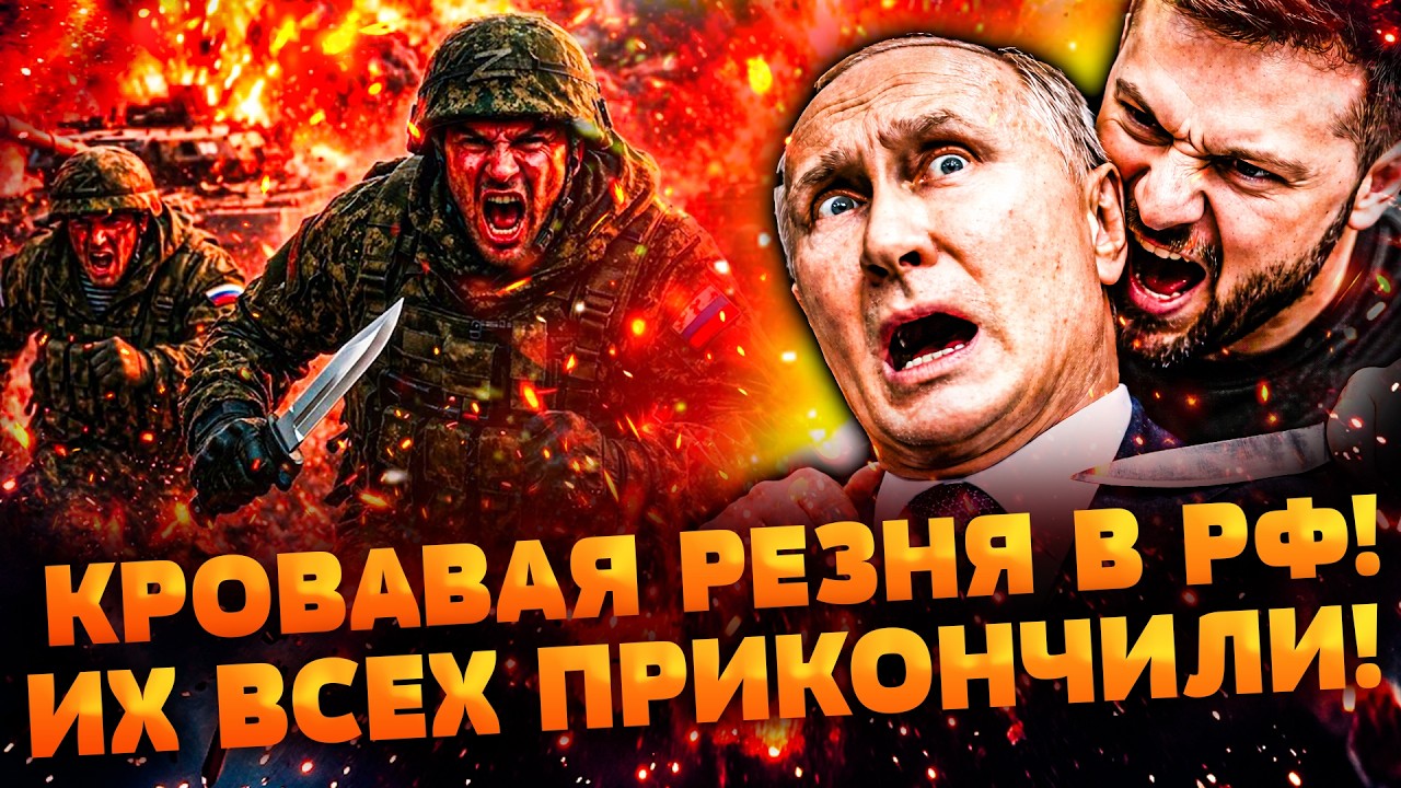 🤬 ВЕРНУЛИСЬ с СВО и НАЧАЛОСЬ! СВО-ШНИКИ УСТРОИЛИ ДИКУЮ РЕЗНЮ! РОССИЯНЕ В УЖА?