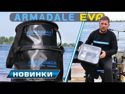 Миниатюра изображения товара Набор емкостей для наживки Flagman Fishing Armadale Eva Set Boxes 4+1 / DKR046