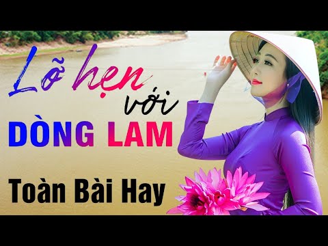 Lỡ Hẹn Với Dòng Lam, Gửi Người Em Hà Tĩnh 🎵 20 Ca Khúc Dân Ca Xứ Nghệ Được Bình Chọn Hay Nhất 2025