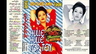 Download lagu Utra Na Dil Mein Koi ((Eagle Ultra Classic Jhankar))  mp3