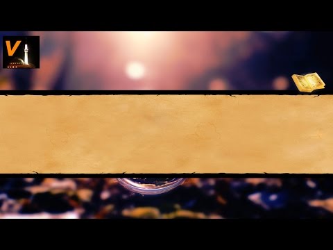 Recitim i mrekullueshëm - Surja Jusuf