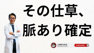 「唇を触られたら完全に脈あり」男性が知らない女性心理とスキンシップの真実