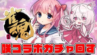 [閒聊] にじさんじ 彩虹直播 (21/01/29)