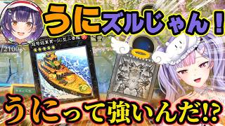 回らない寿司屋と化したすぺしゃーれの艦隊に何故かメタられて爆散するもねちの千年エクゾディア【梢桃音/七瀬すず菜/にじさんじ/切り抜き/遊戯王マスターデュエル】