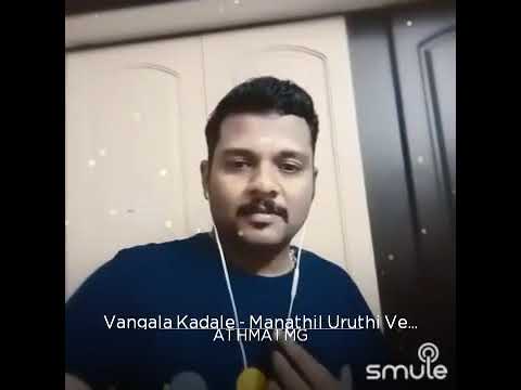 Vangala kadale - TMG VERSION