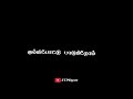 Ayya Vaikundar Song Black Screen Status Ayya Ayyavaikundarsongs Ayya Vaikundar Song