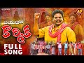 JAYAHO KARMIKA REVOLUTION SONG LATEST FOLK SONG 2025 ARPULA DEVANNA AD FOLK MUSIC