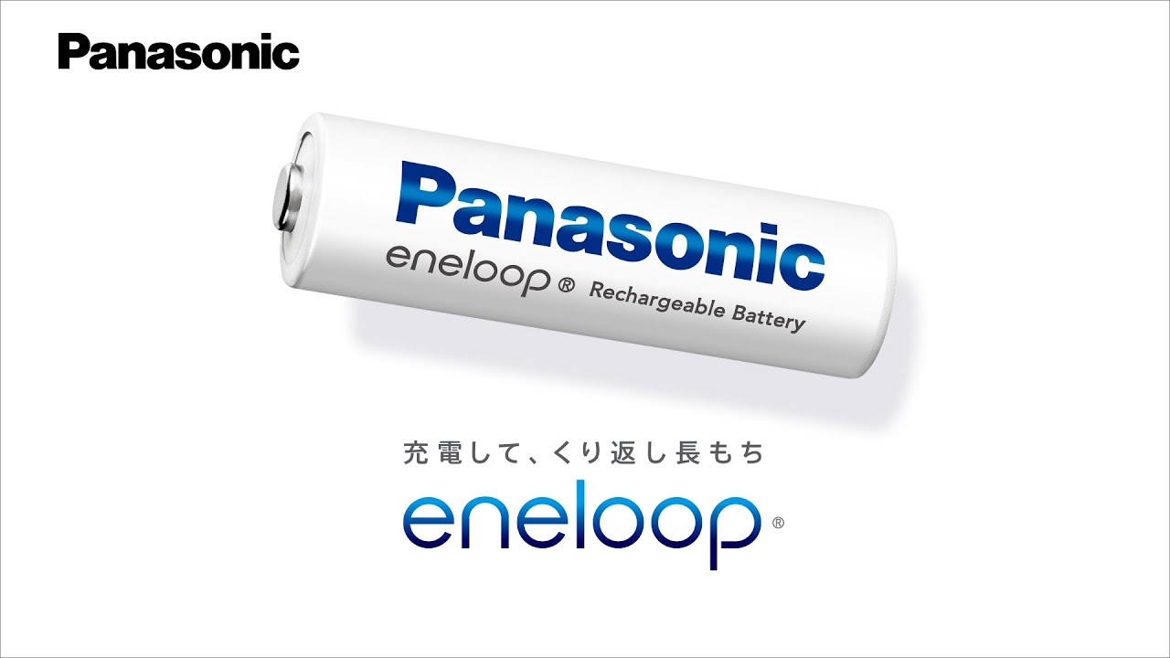 充電してくり返し使うエコな暮らしへ。充電器のこだわり篇【パナソニック公式】