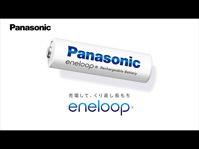 Panasonic充電池