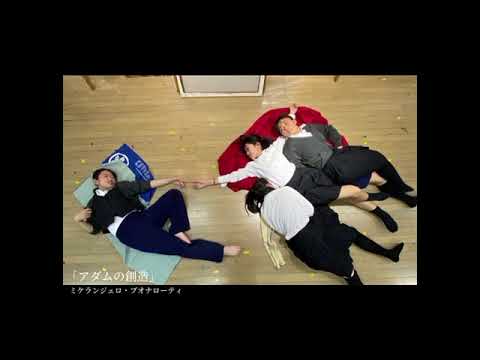 なりきり美術館