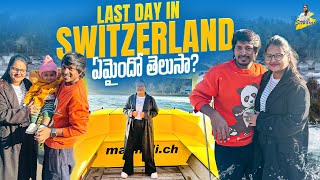 Download lagu Last day in Switzerland vlog| Stellaraj777 || Yadammaraju || #stellaraj777 #vlog mp3 Download lagu Last day in Switzerland vlog| Stellaraj777 || Yadammaraju || #stellaraj777 #vlog mp3