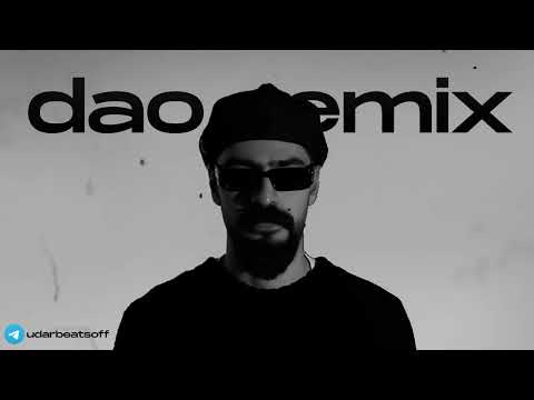 Miyagi, Hloy, Даена - Dao (remix by udaru)