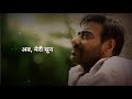 Ajay Devgan Best Dialogue Status Video Tune Apni Pasand To Bta Di