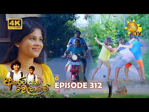 Hiru TV