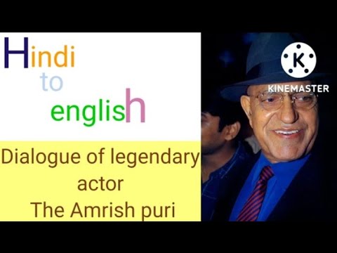 #english sentences and dialogue of legendary actor amrish puri