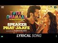 Download Speaker Phat Jaaye Lyrical Total Dhamaal Ajay Devgn Madhuri Anil Esha स्पीकर फट जाये Mp3 Song