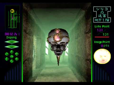 Nemuru Mayu/Sleeping Cocoon - Gameplay (PS1)