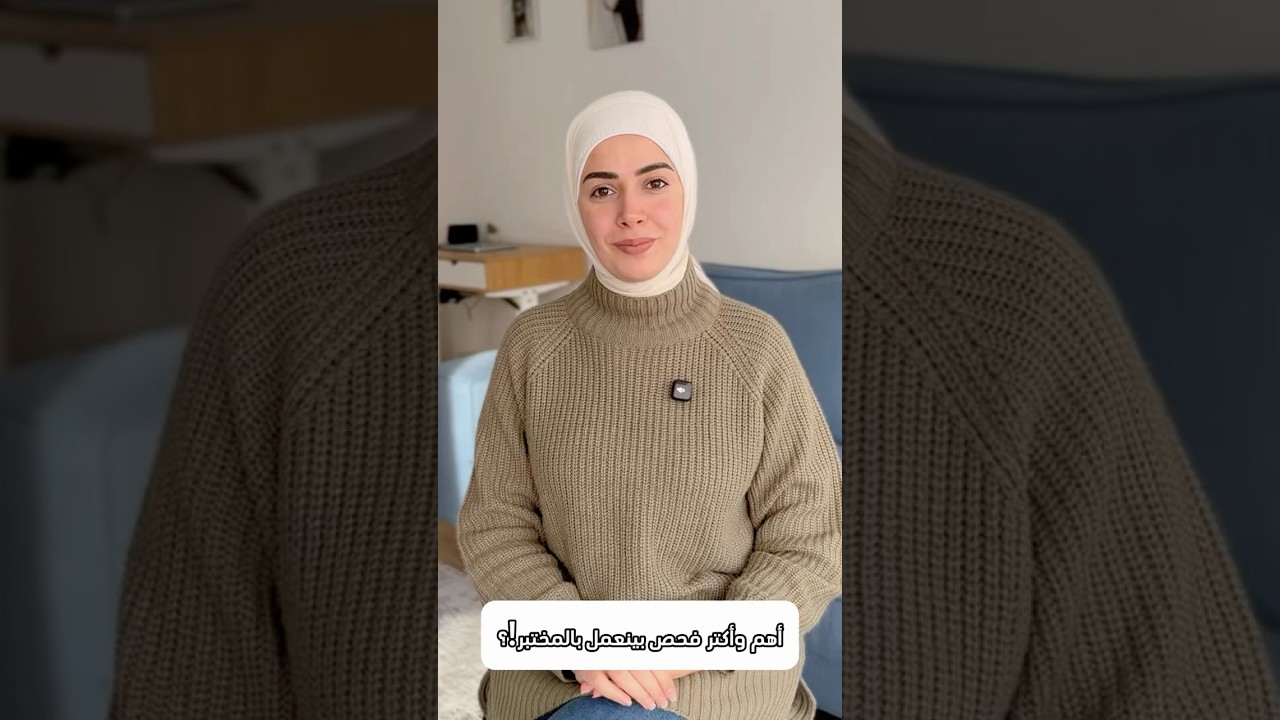 من فحص واحد منعرف اذا جسمك عطشان؟!
