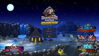 [ライブ配信] Graveyard Keeper　part5