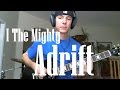 I The Mighty - Adrift (Guitar Cover) 
