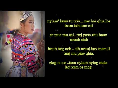 nyiag nyiam lawv tus txiv / karaoke/ phuab vang.