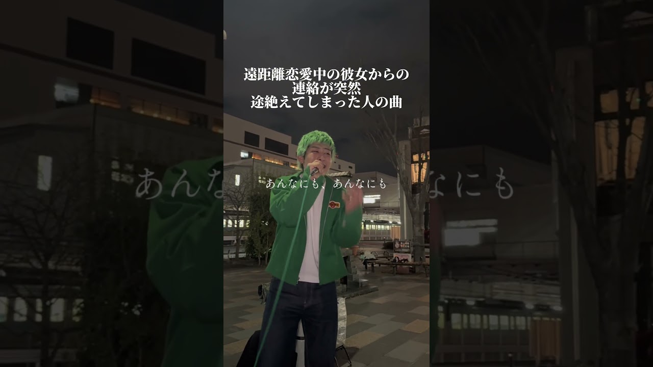 みんなはこんな経験ある？ #オリジナル曲 #eventhough #shunski