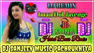 Download lagu इमान डोल जायेंगे || Hindi Song || dj Sanjeev Music pachrukhiya mp3 Download lagu इमान डोल जायेंगे || Hindi Song || dj Sanjeev Music pachrukhiya mp3