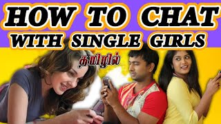 Magical Ideas to impress Single girls on chatting |Love Tips Tamil| WHATSAPP TRICKS TO IMPRESS GIRLS