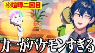 【トモコレ】友達が謝っても絶対許さないのに恋愛はいっちょ前にする力一に爆笑するレオス【にじさんじ/切り抜き/レイスヴィンセント/ジョー・力一/オリバーエバンス/天宮こころ/葉加瀬冬雪/夜見れな】