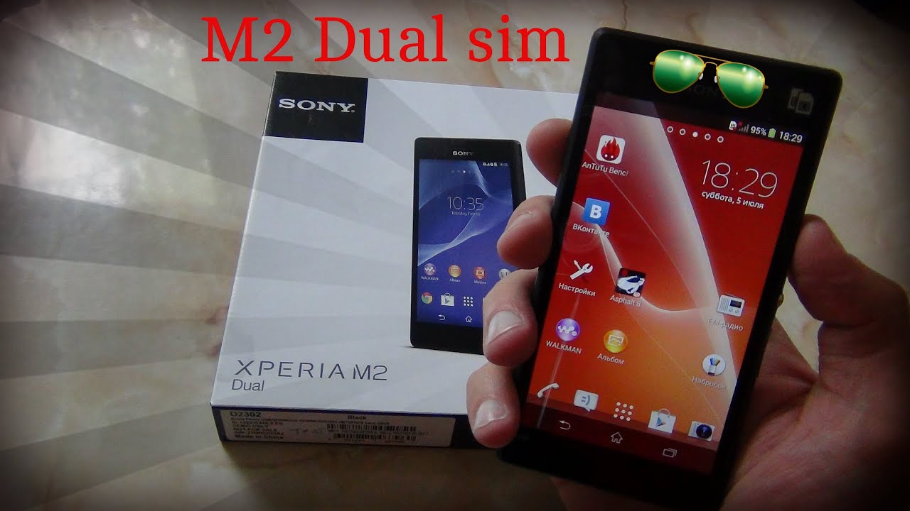 Смартфон Sony D2302 Xperia M2 Dual sim Black (