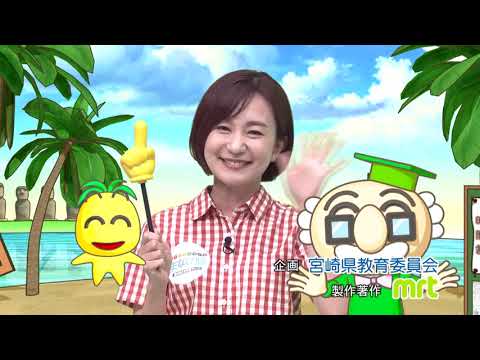 2023年9月23日(土)放送 科学の力を競います！科学の甲子園ジュニア・県予選
