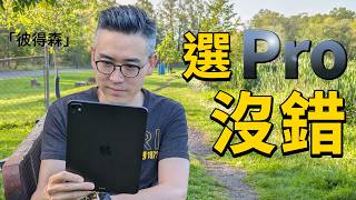 [問題] 買iPad Air容量選擇