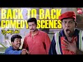 Friends Back To Back Comedy Scenes Thalapathy Vijay Suriya Vadivelu Sun NXT