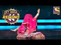 Radha's Energetic Performance ने जीता सब का दिल | Super Dancer | SET India Rewind 2020