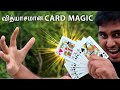 வித்தியாசமான Card Magic | How to do easy card magic tricks for beginners |  Piece Of Magic